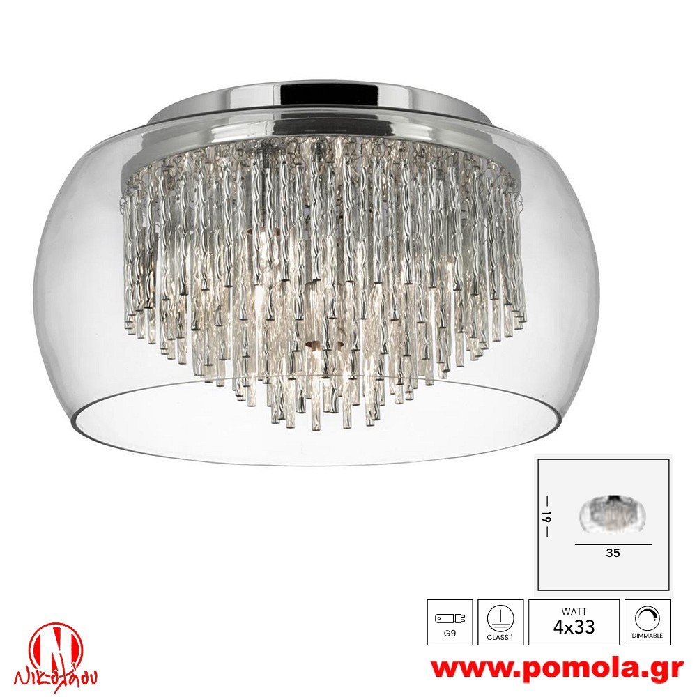 594 Φωτιστικό εσωτερικού χώρου xtzpnts