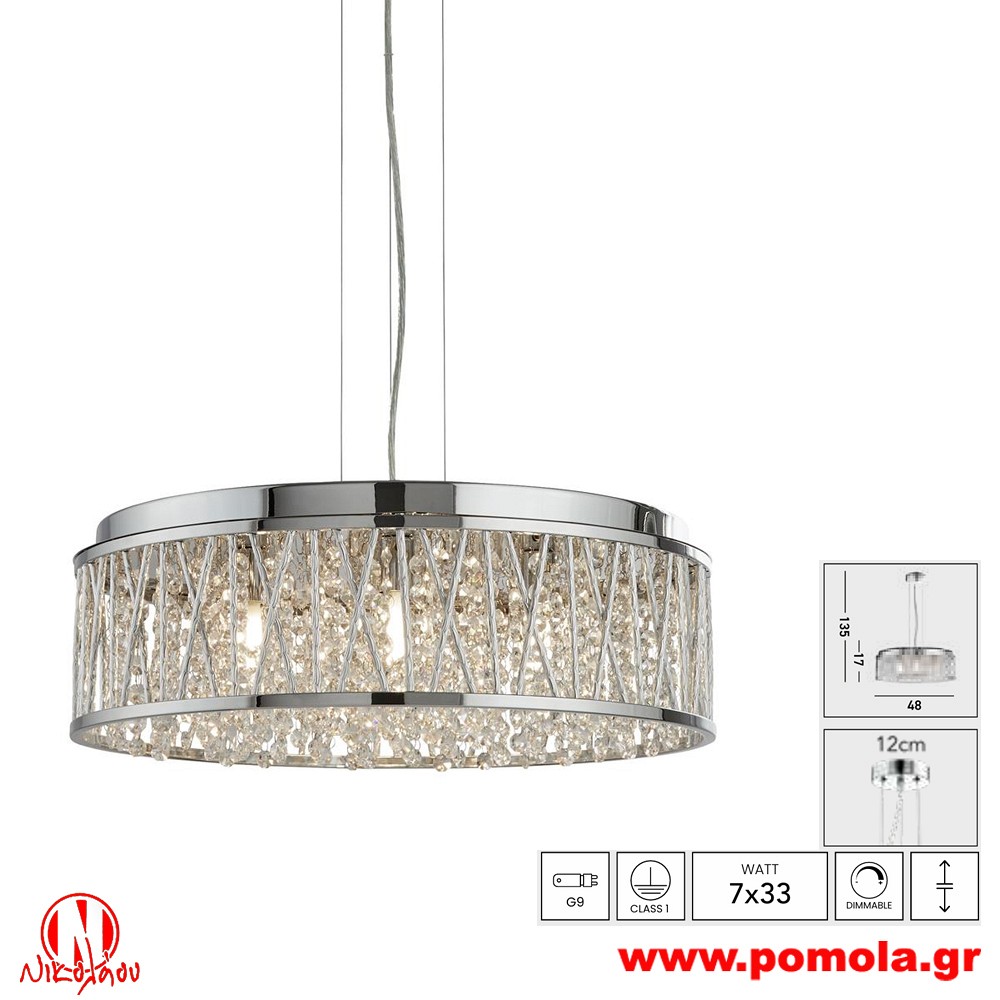 603 Φωτιστικό εσωτερικού χώρου xtzpnts