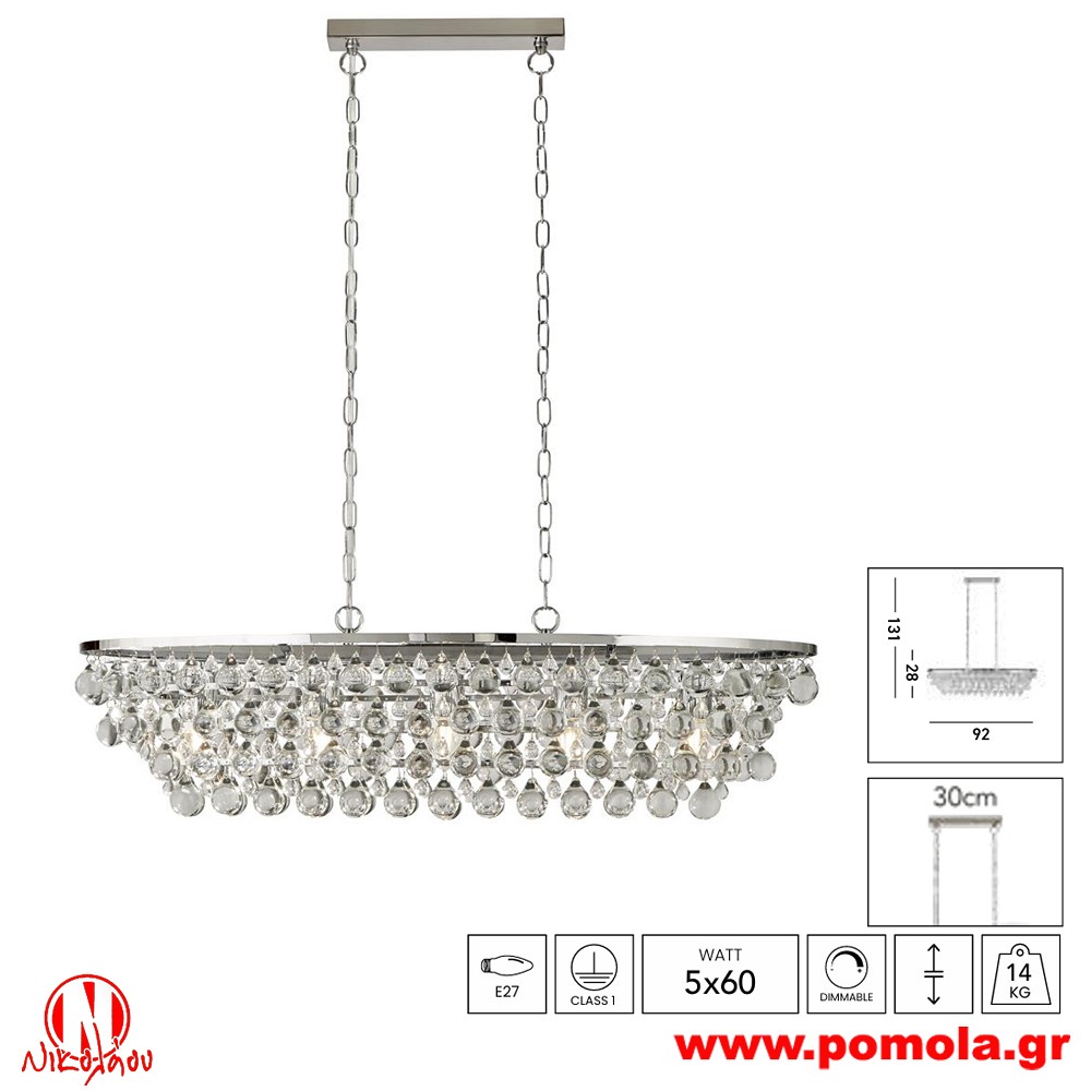 607 Φωτιστικό εσωτερικού χώρου xtzpnts