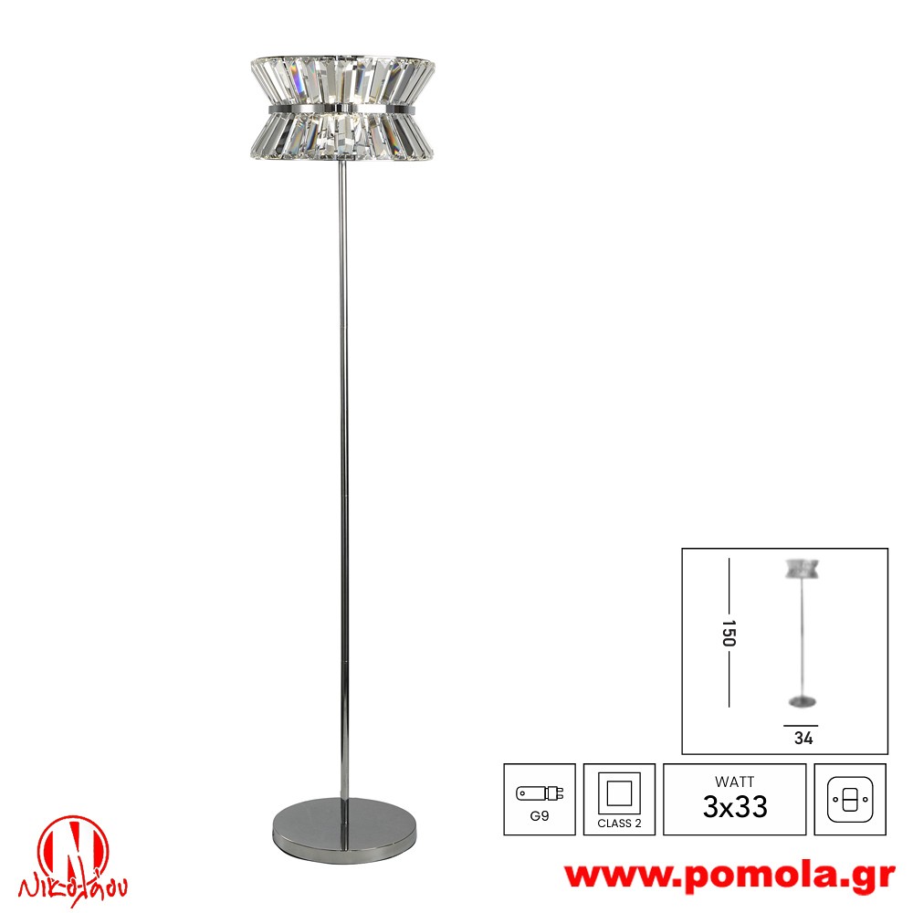 614 Φωτιστικό εσωτερικού χώρου xtzpnts