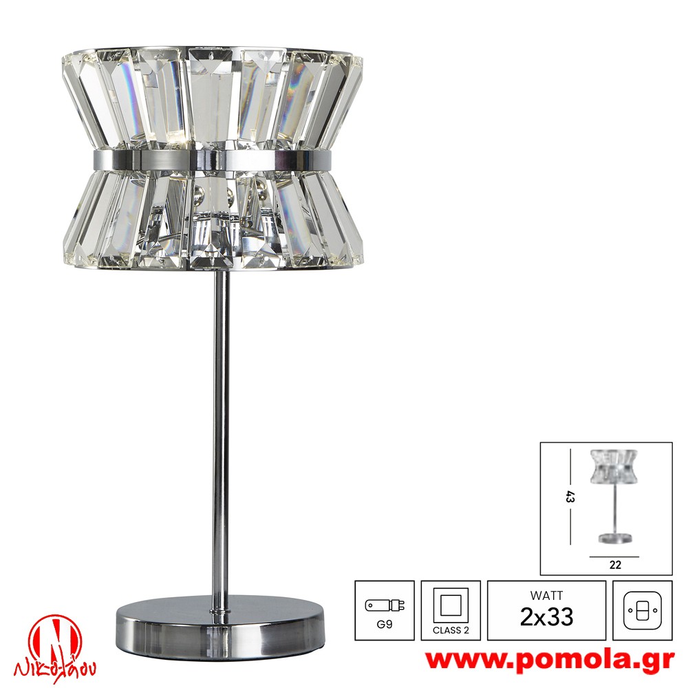 615 Φωτιστικό εσωτερικού χώρου xtzpnts