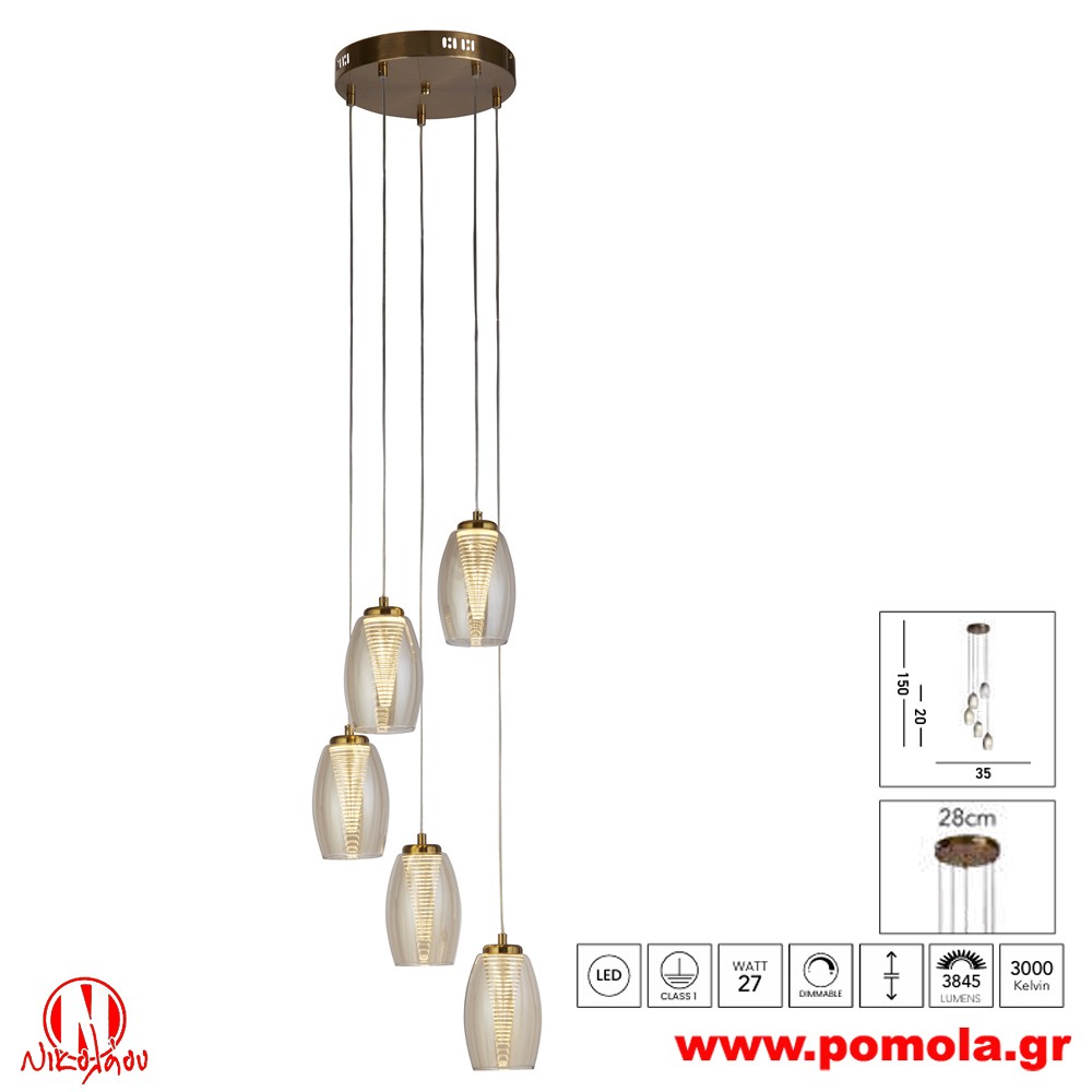 062 Φωτιστικό εσωτερικού χώρου xtzpnts