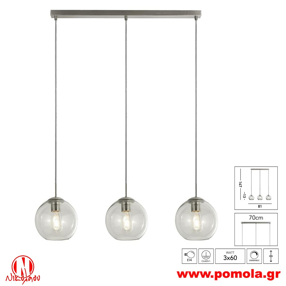 649 Φωτιστικό εσωτερικού χώρου xtzpnts