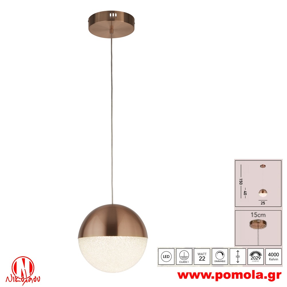 651 Φωτιστικό εσωτερικού χώρου xtzpnts