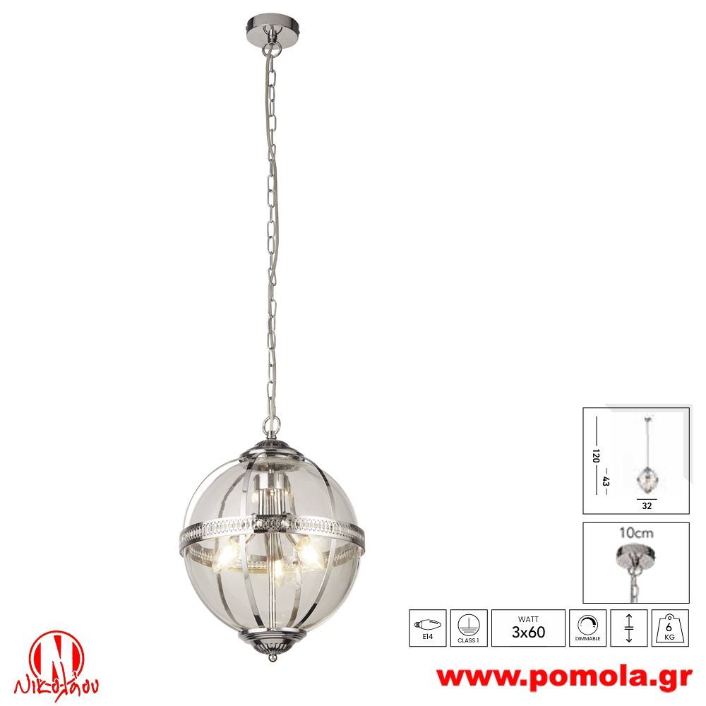 675 Φωτιστικό εσωτερικού χώρου xtzpnts