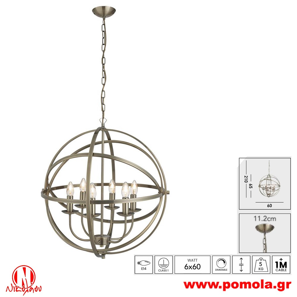 688 Φωτιστικό εσωτερικού χώρου xtzpnts