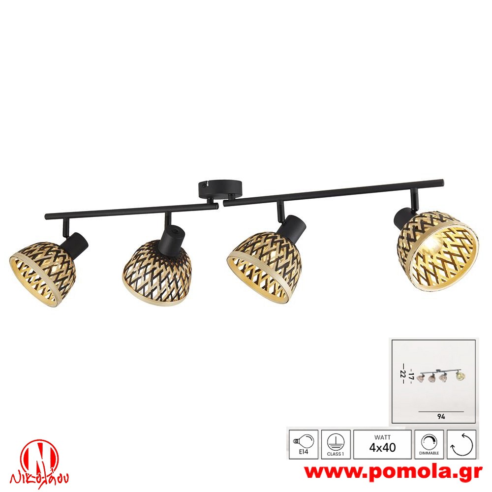 705 Φωτιστικό εσωτερικού χώρου xtzpnts