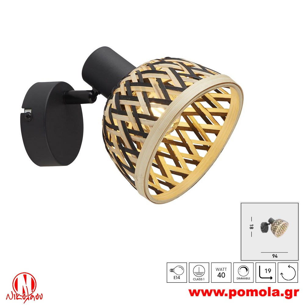 708 Φωτιστικό εσωτερικού χώρου xtzpnts