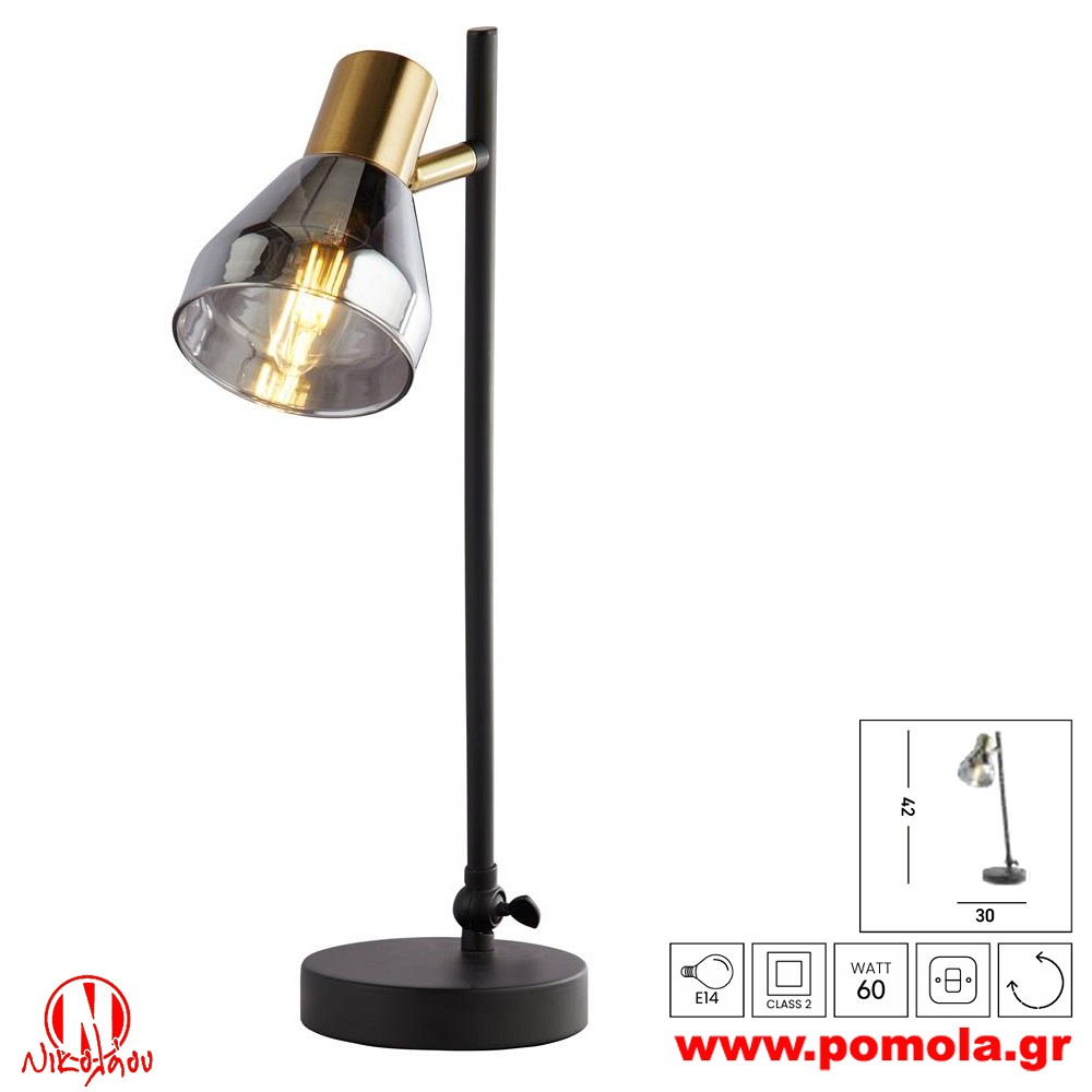 713 Φωτιστικό εσωτερικού χώρου xtzpnts