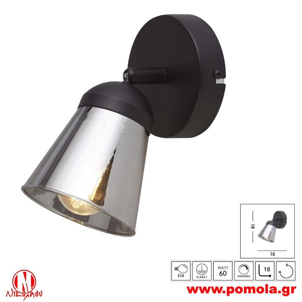 721 Φωτιστικό εσωτερικού χώρου xtzpnts