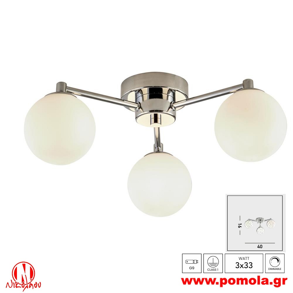 726 Φωτιστικό εσωτερικού χώρου xtzpnts