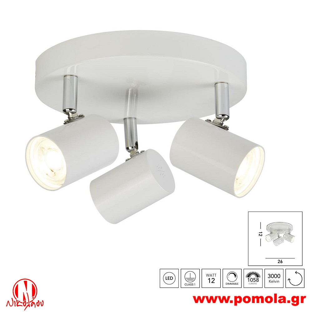 728 Φωτιστικό εσωτερικού χώρου xtzpnts