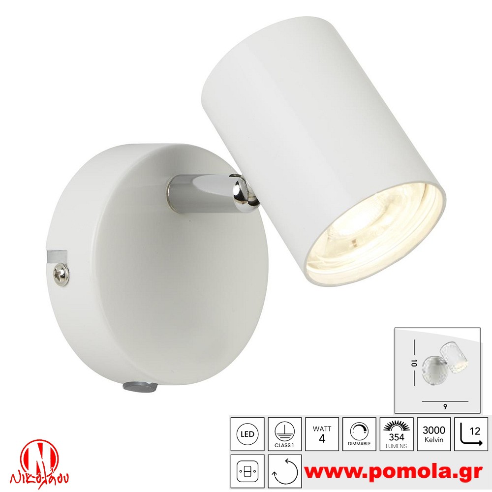 730 Φωτιστικό εσωτερικού χώρου xtzpnts