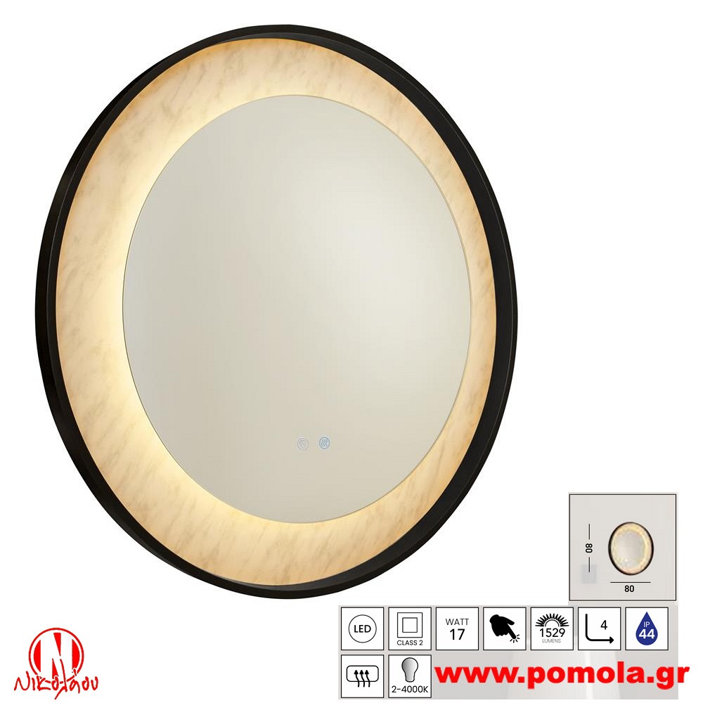 755 Φωτιστικό εσωτερικού χώρου xtzpnts