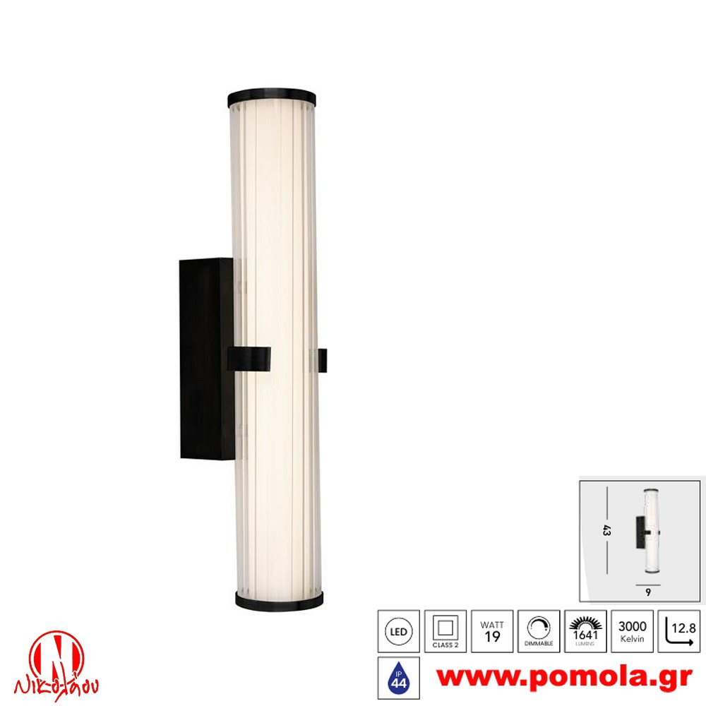 779 Φωτιστικό εσωτερικού χώρου xtzpnts