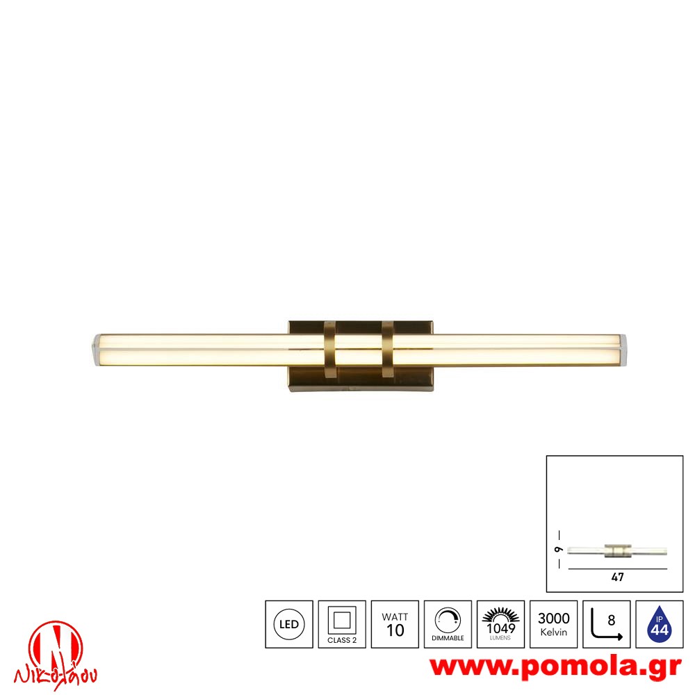 799 Φωτιστικό εσωτερικού χώρου xtzpnts