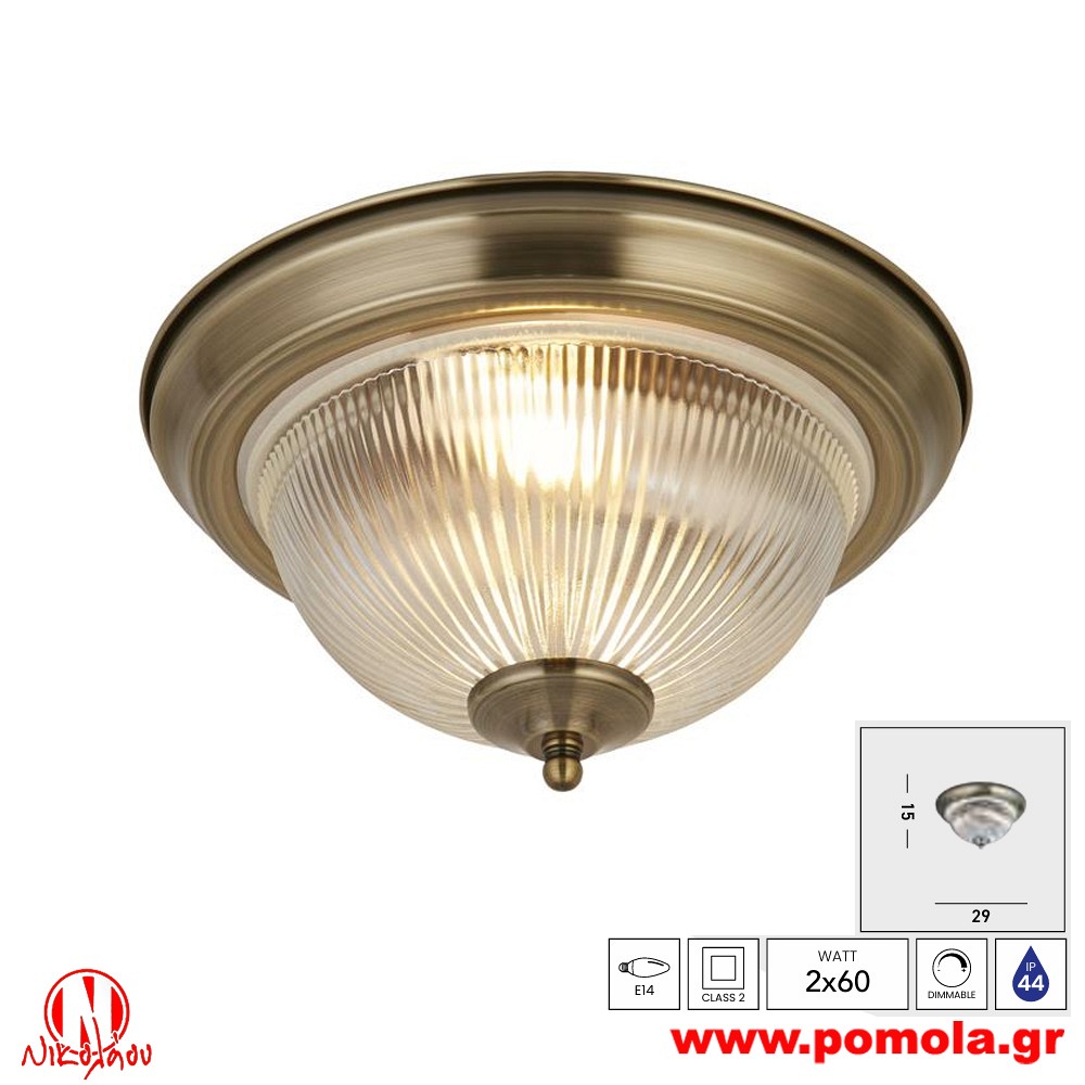 809 Φωτιστικό εσωτερικού χώρου xtzpnts