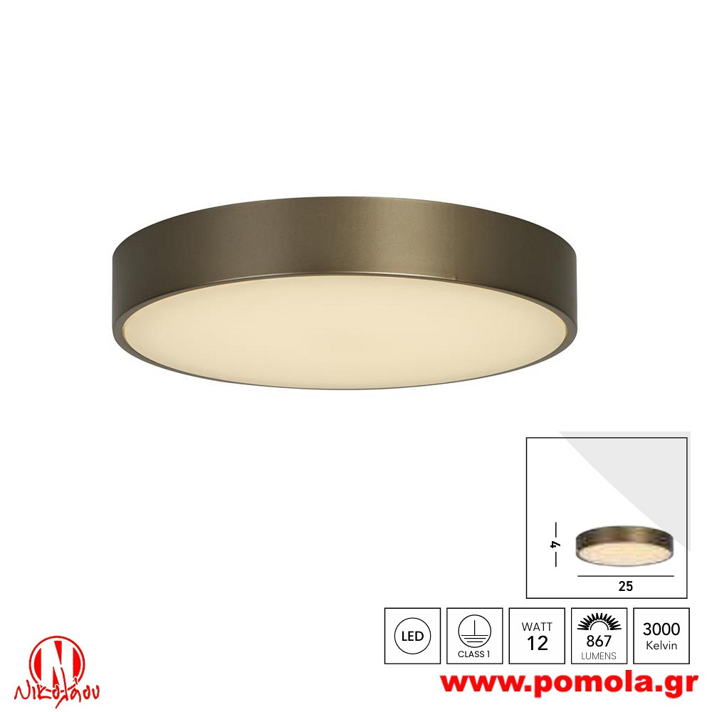 826 Φωτιστικό εσωτερικού χώρου xtzpnts