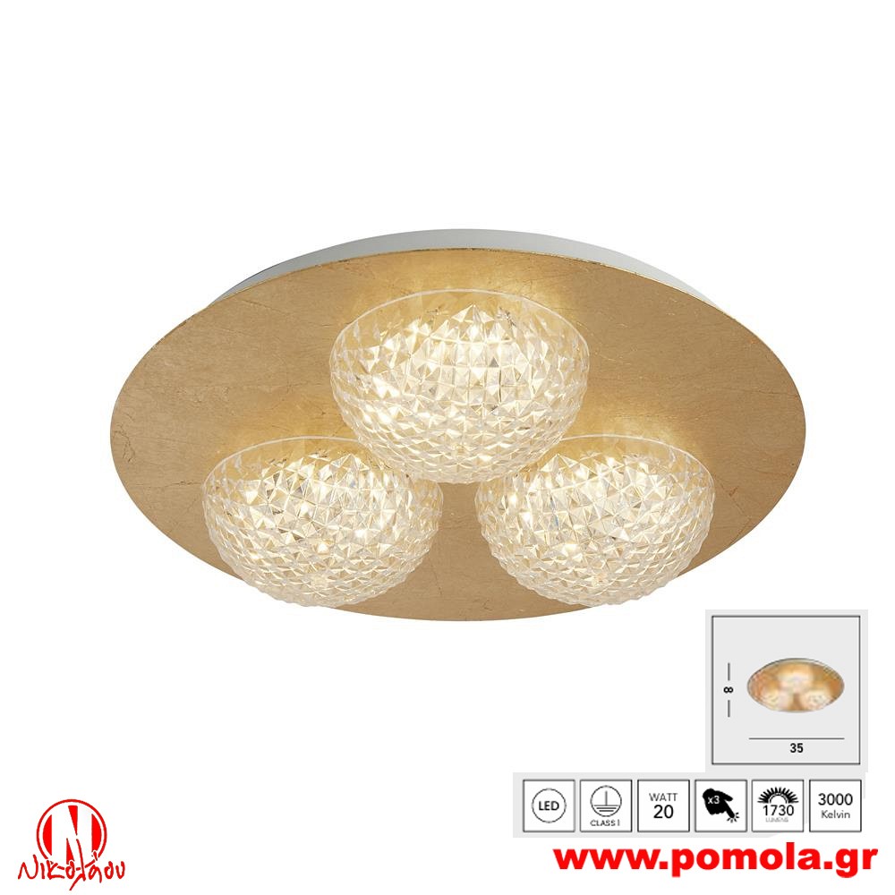 830 Φωτιστικό εσωτερικού χώρου xtzpnts