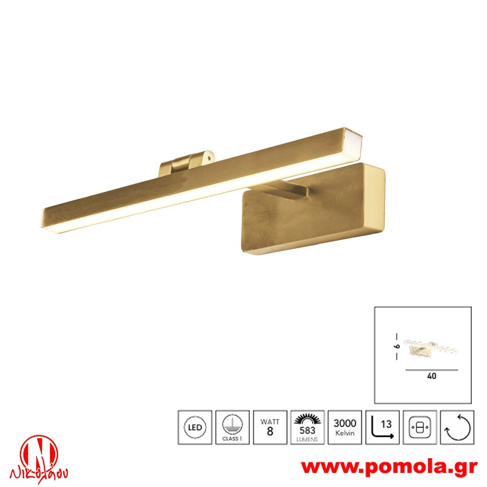 842 Φωτιστικό εσωτερικού χώρου xtzpnts