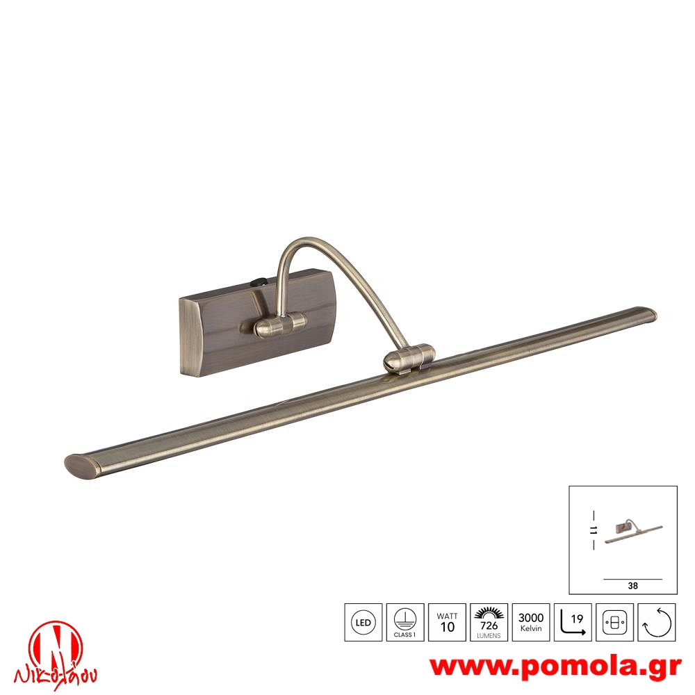 860 Φωτιστικό εσωτερικού χώρου xtzpnts