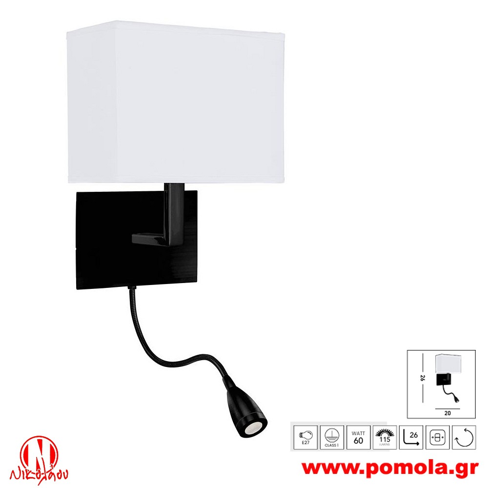 874 Φωτιστικό εσωτερικού χώρου xtzpnts