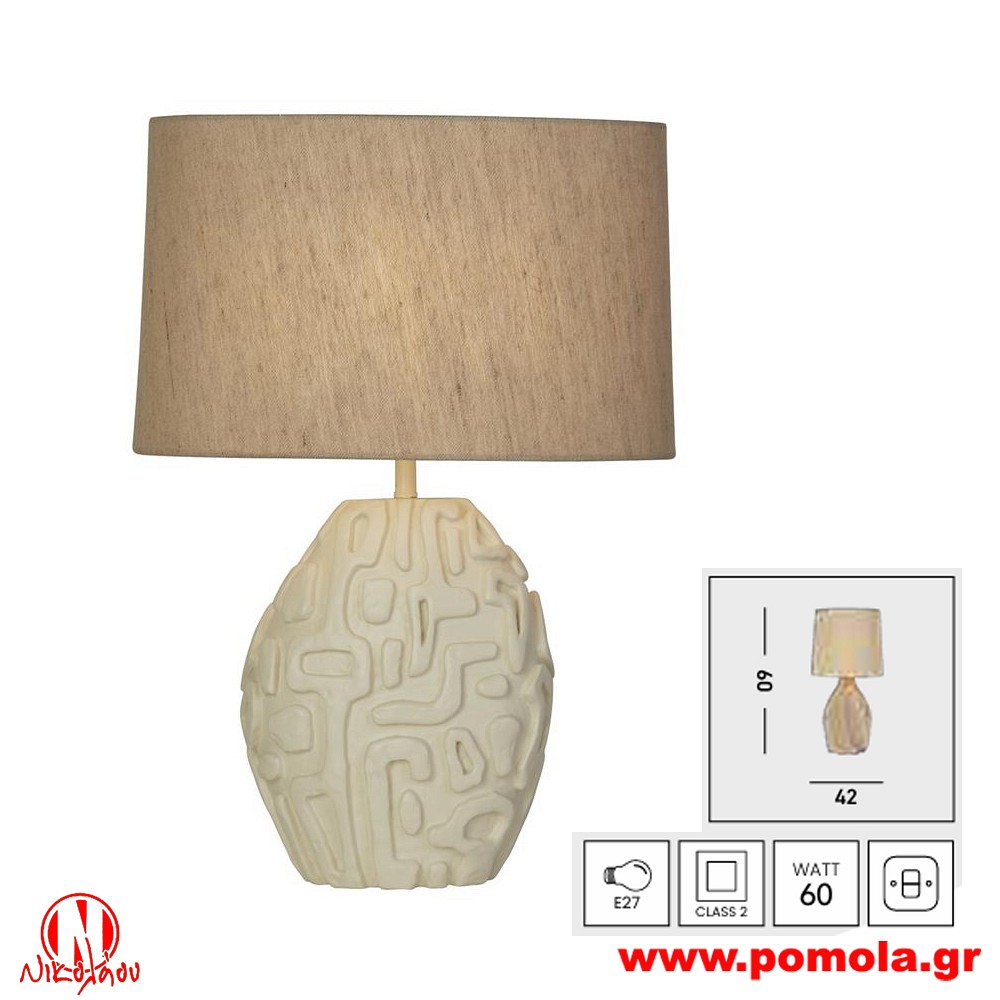 896 Φωτιστικό εσωτερικού χώρου xtzpnts