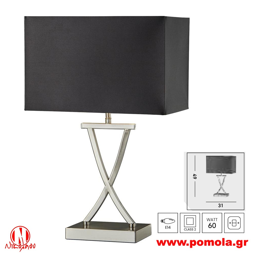 918 Φωτιστικό εσωτερικού χώρου xtzpnts