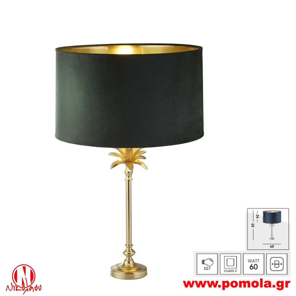 920 Φωτιστικό εσωτερικού χώρου xtzpnts