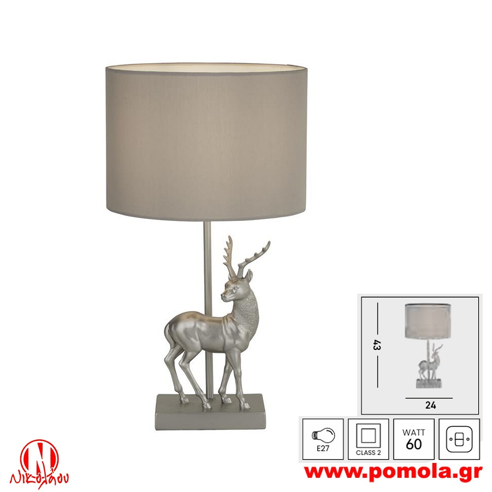 922 Φωτιστικό εσωτερικού χώρου xtzpnts