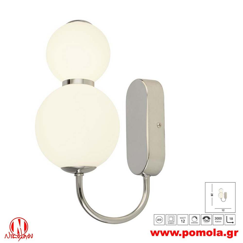 094 Φωτιστικό εσωτερικού χώρου xtzpnts