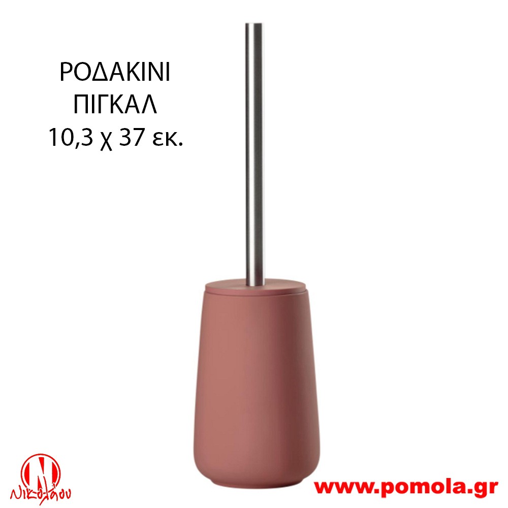 009 Πιγκάλ Ροδακινί