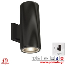 095 Φωτιστικό εξωτερικού χώρου xtzpnts