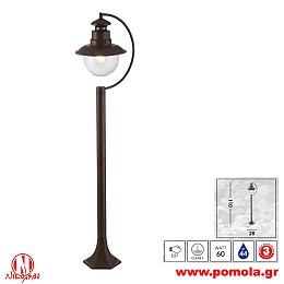 118 Φωτιστικό εξωτερικού χώρου xtzpnts