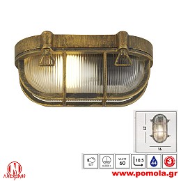 124 Φωτιστικό εξωτερικού χώρου xtzpnts