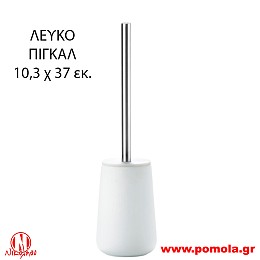 002 Πιγκάλ Λευκό