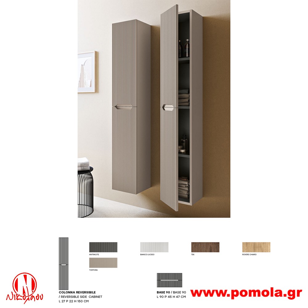 006 Έπιπλο Μπάνιου slmn A BLLF