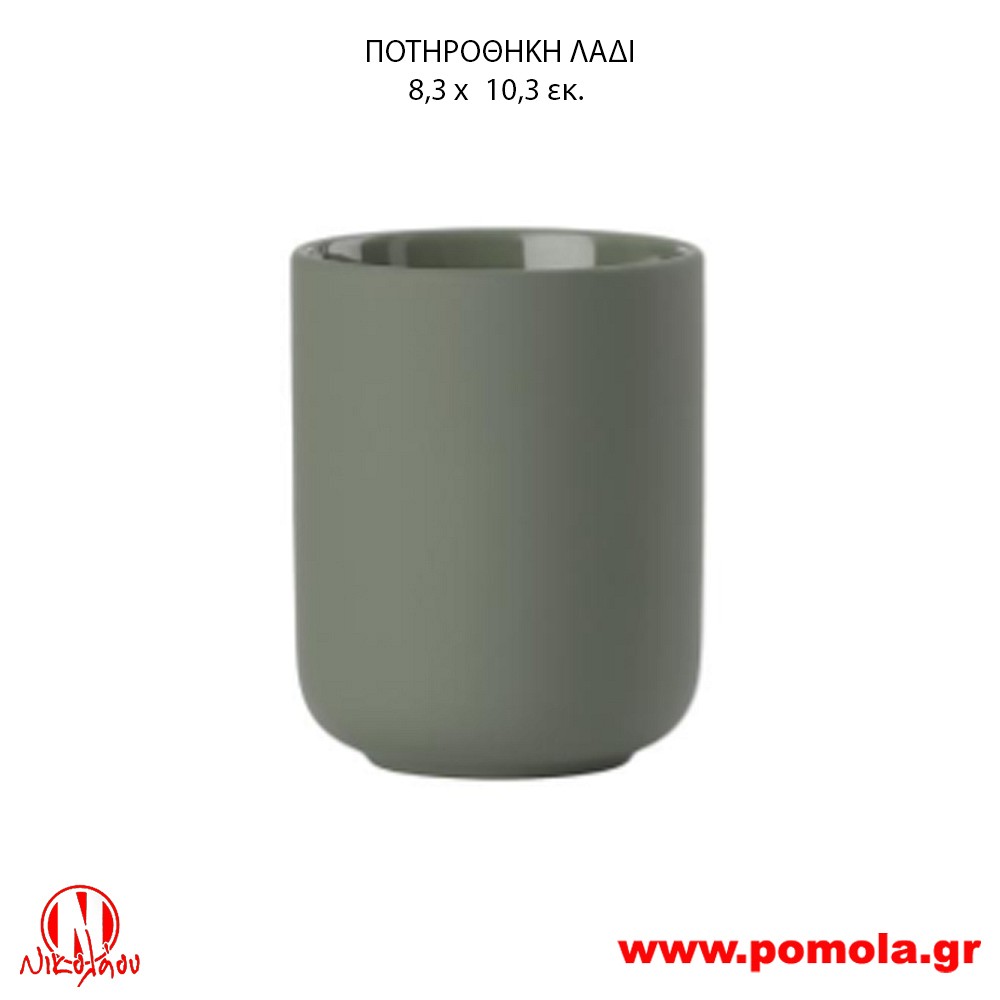 028 Ποτηροθήκη Λαδί 2