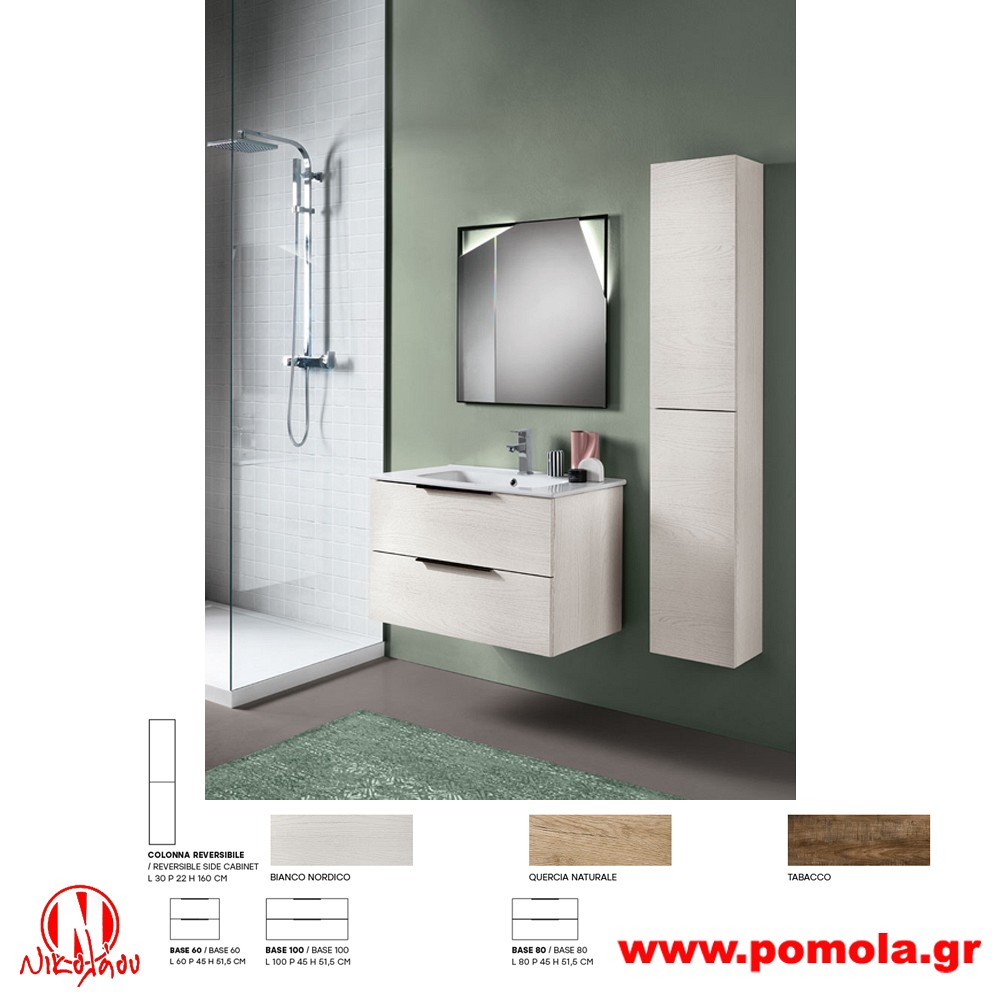 021 Έπιπλο Μπάνιου slmn A BLLF