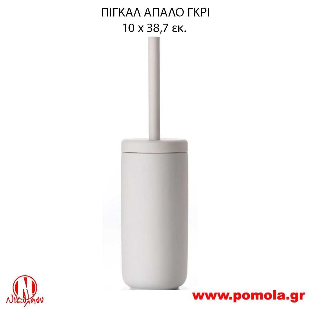 001 Πιγκάλ Απαλό Γκρί 2