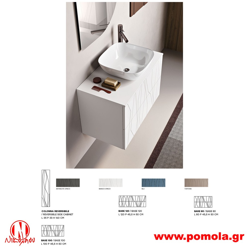 068 Έπιπλο Μπάνιου slmn A BLLF