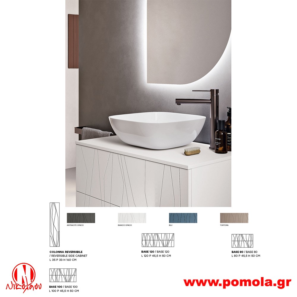 069 Έπιπλο Μπάνιου slmn A BLLF