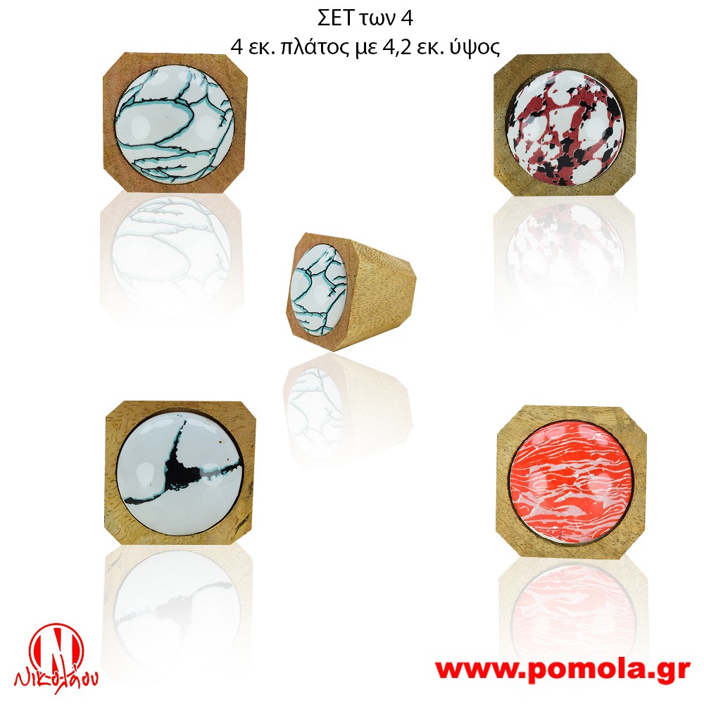 Πομολάκια σε ξύλινη γεωμετρική βάση με σχέδιο σε πορσελάνη