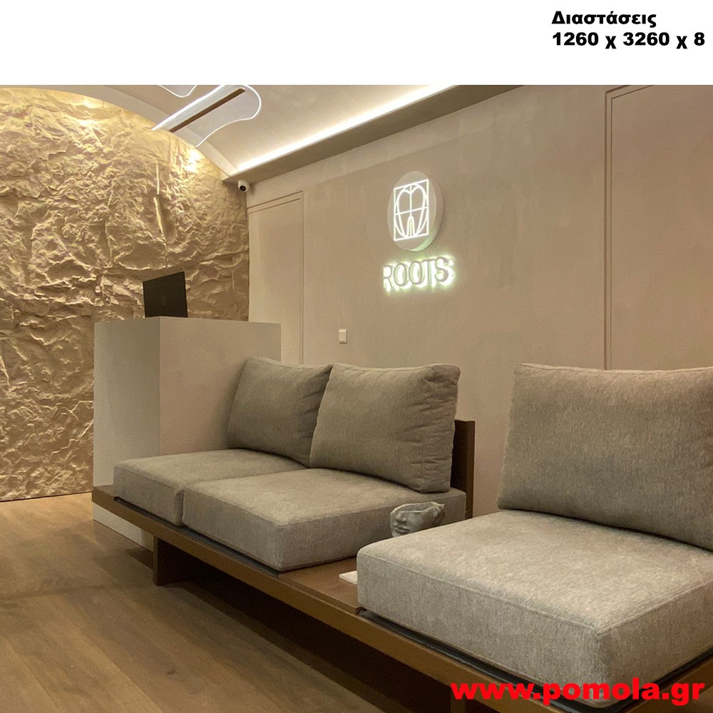 167 Ταπετσαρία Επένδυση τοίχου Βράχος Πέτρα