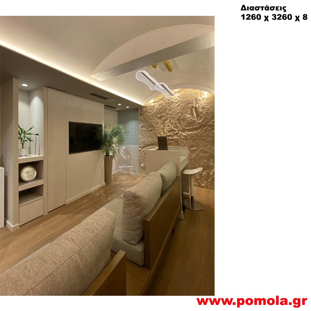 168 Ταπετσαρία Επένδυση τοίχου Βράχος Πέτρα