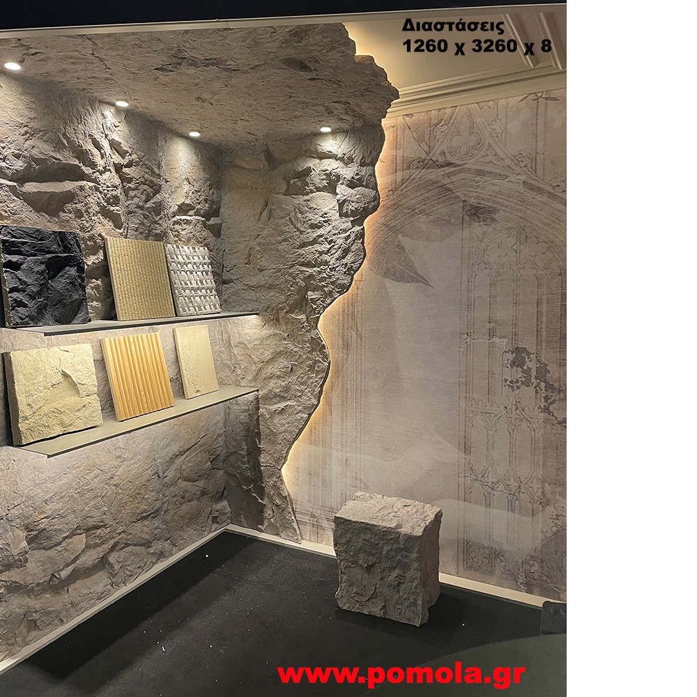 173 Ταπετσαρία Επένδυση τοίχου Βράχος Πέτρα