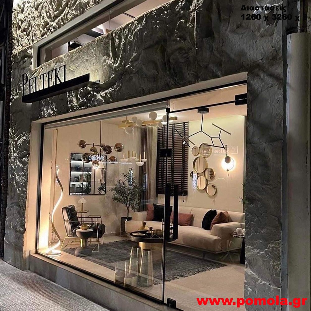 175 Ταπετσαρία Επένδυση τοίχου Βράχος Πέτρα