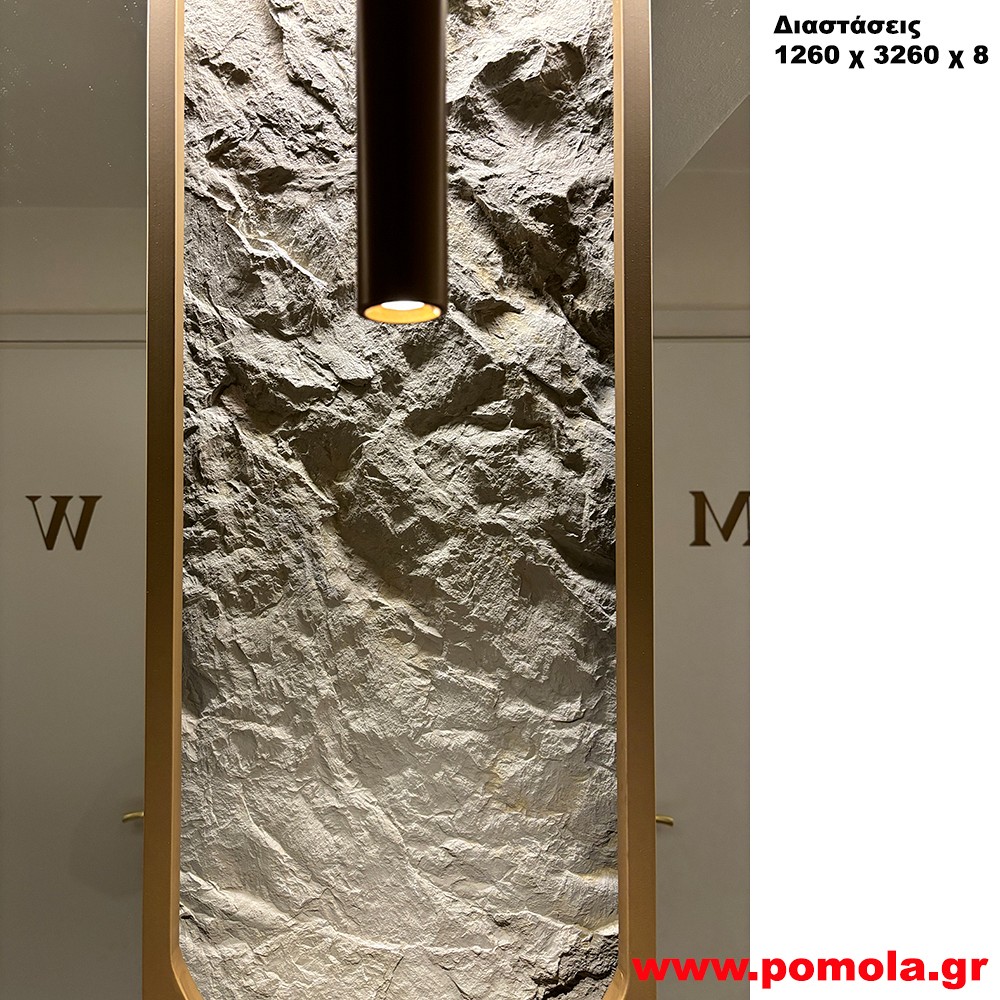 177 Ταπετσαρία Επένδυση τοίχου Βράχος Πέτρα