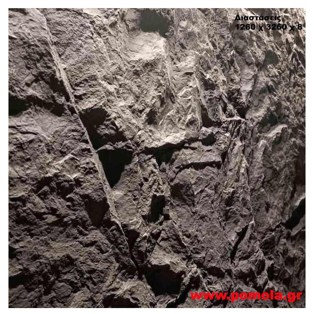 185 Ταπετσαρία Επένδυση τοίχου Βράχος Πέτρα