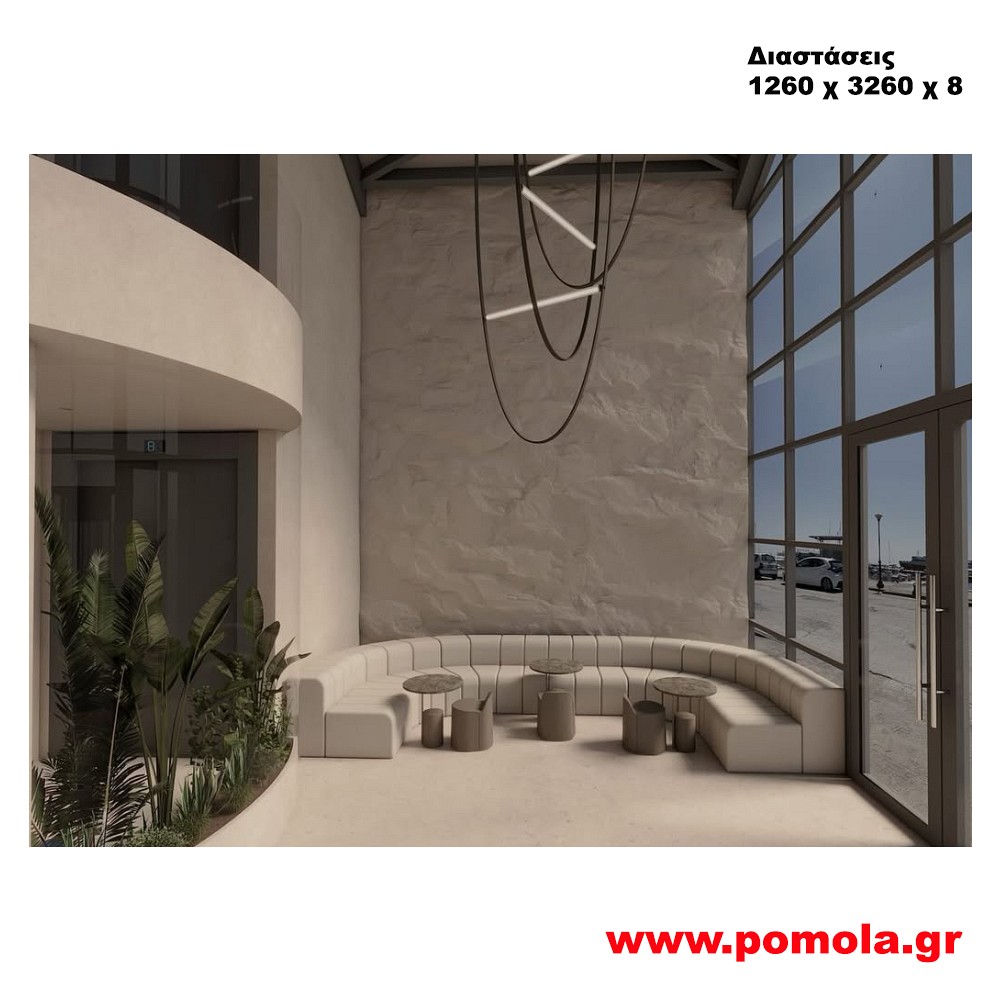 186 Ταπετσαρία Επένδυση τοίχου Βράχος Πέτρα